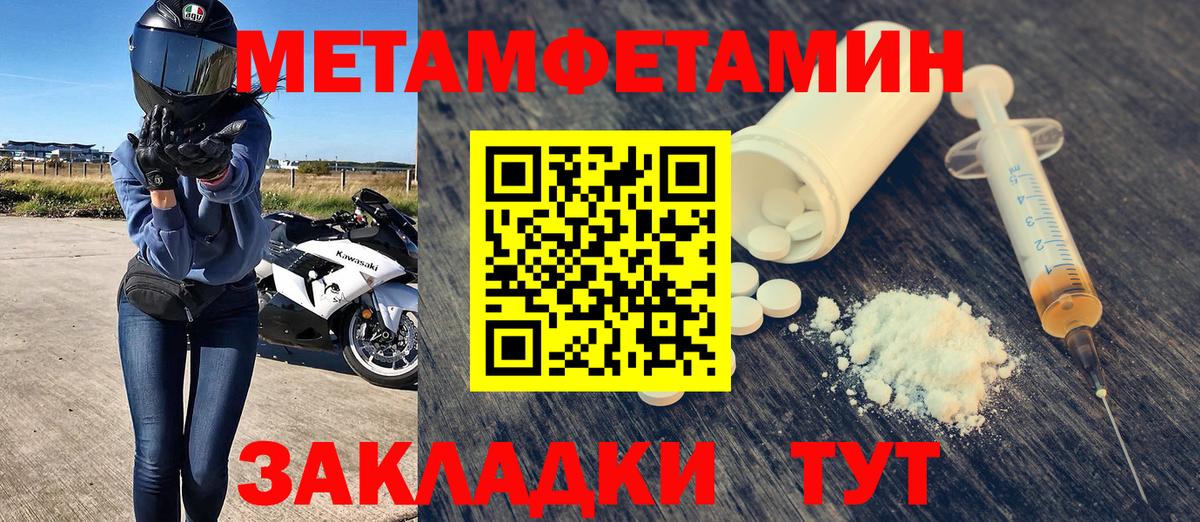 Гатчина  площадка состав  Вход с VPN  АМФЕТАМИН 97%  Amphetamine 