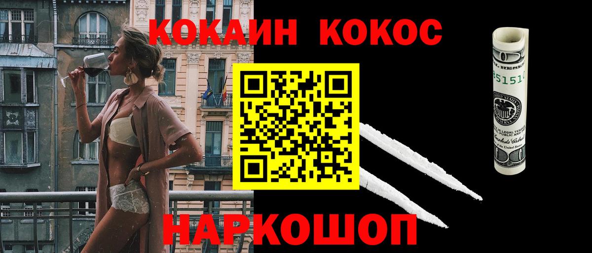 КОКАИН Боливия Гатчина