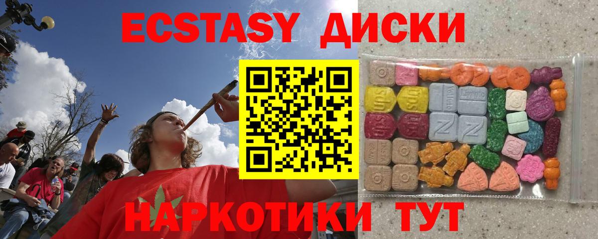 блэк спрут   ЭКСТАЗИ Punisher  Вход с VPN  Гатчина 