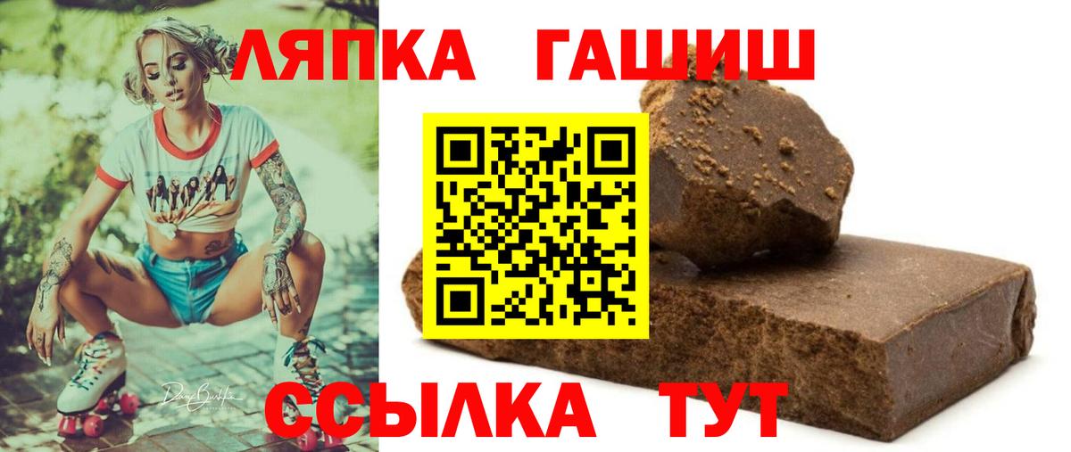 ГАШИШ гарик Гатчина