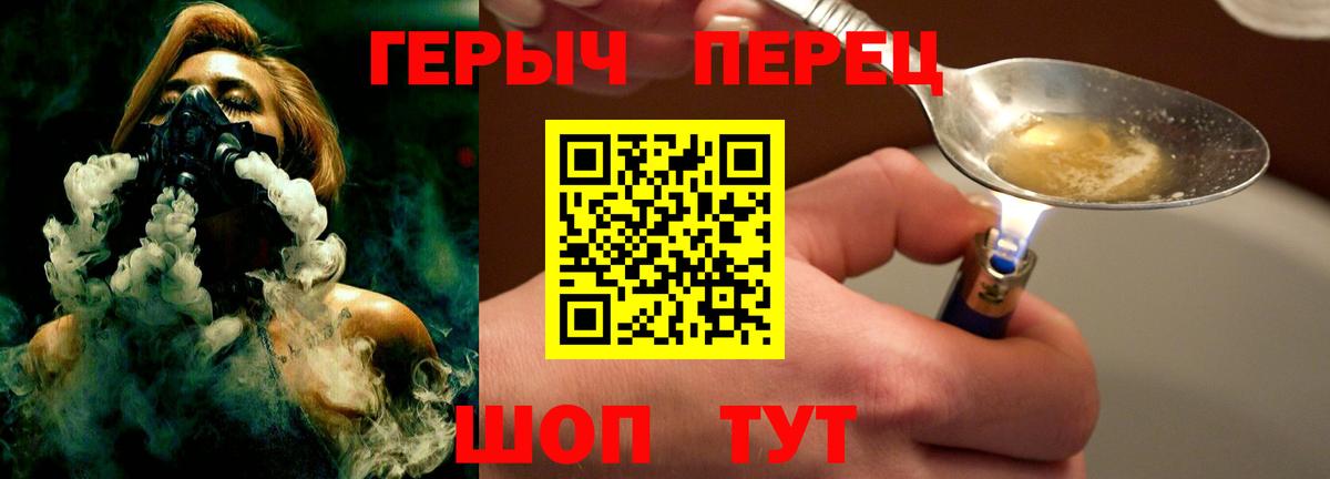ГЕРОИН белый  ГЕРОИН  Гатчина  Вход с VPN 