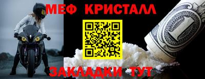 первитин Можайск