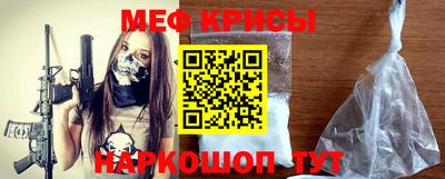 первитин Можайск