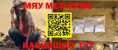 амфетамин Моздок