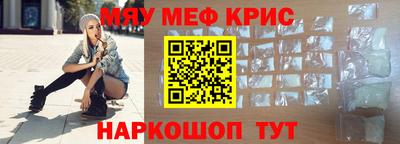 амфетамин Моздок