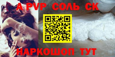 амфетамин Моздок