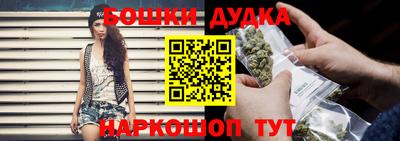бошки Можга