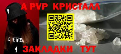 бошки Можга