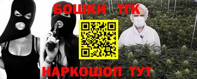 бошки Можга