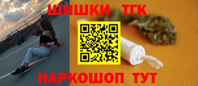 бошки Можга