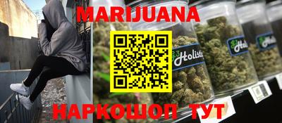 бошки Можга