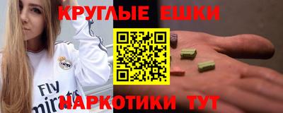 бошки Можга