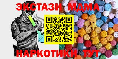 амфетамин Моздок