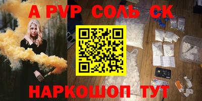 амфетамин Моздок