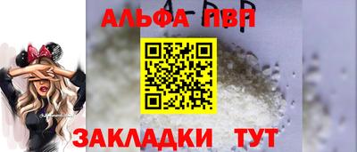 амфетамин Моздок