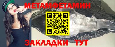 амфетамин Моздок