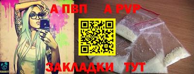 амфетамин Моздок