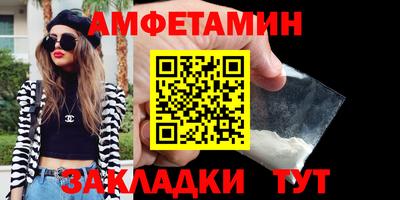 первитин Можайск