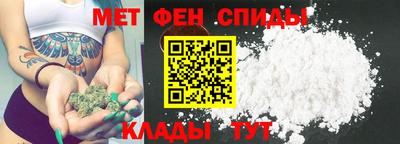 первитин Можайск