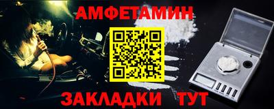 первитин Можайск