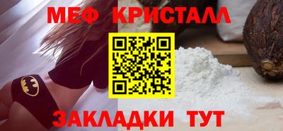 амфетамин Моздок
