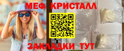 первитин Можайск