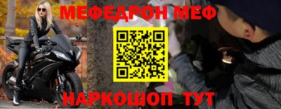 первитин Можайск