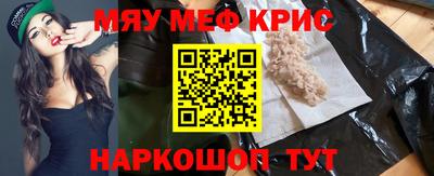 первитин Можайск