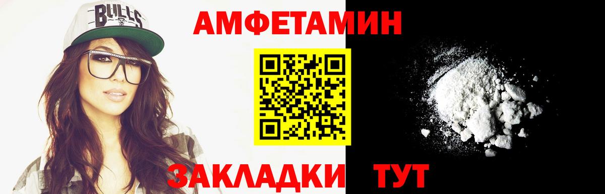 Гатчина  Метамфетамин Декстрометамфетамин 99.9%  Вход с VPN  Метамфетамин Декстрометамфетамин 99.9% 